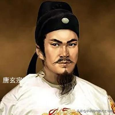 太平公主是怎么死的:唐玄宗为何要杀死太平公主？
