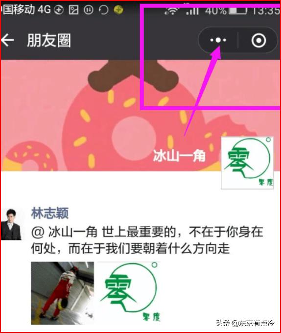 怎么用微信小程序制作“<a href=https://maguai.com/list/256-0-0.html target=_blank class=infotextkey><a href=https://maguai.com/list/256-0-0.html target=_blank class=infotextkey>朋友圈</a></a>”