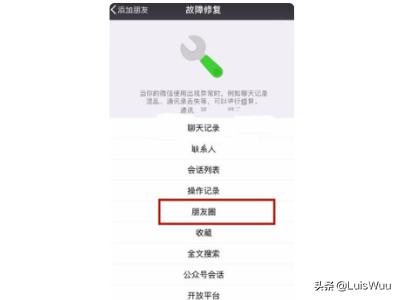 微信自己删除的<a href=https://maguai.com/list/256-0-0.html target=_blank class=infotextkey>朋友圈</a>还可以恢复吗:怎么把删掉的微信<a href=https://maguai.com/list/256-0-0.html target=_blank class=infotextkey>朋友圈</a>找回来？