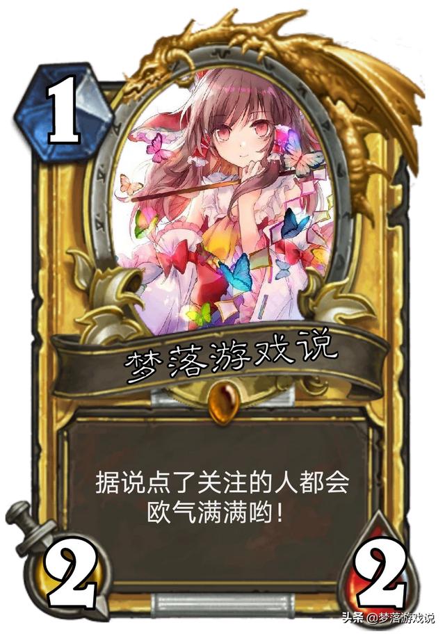 恶魔猎豹属性:炉石传说：恶魔猎手标准狂野胜率双登顶，会不会迎来下一波削弱？