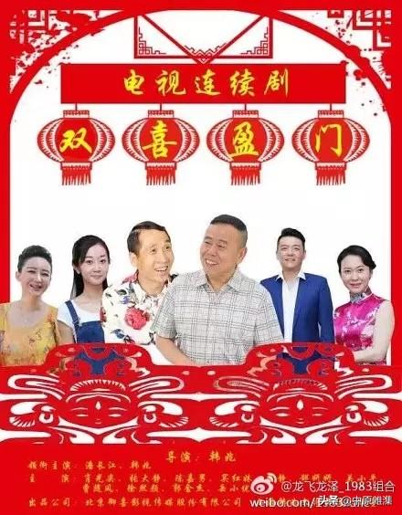 张一龙:农村电视剧喜剧有哪些好看的？