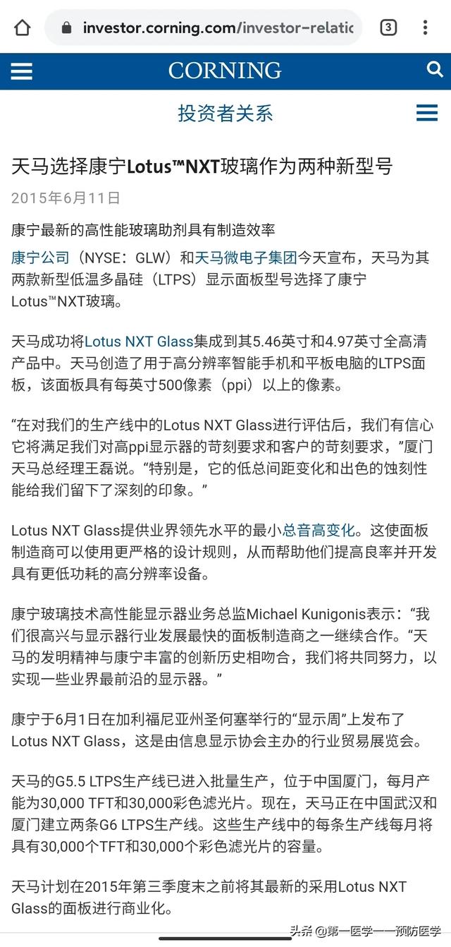 京东方电视怎么样(京东方电视屏幕怎么样)