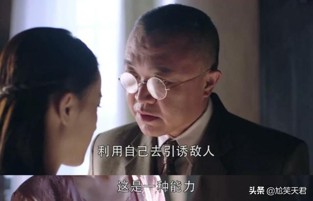薛萍:《秋蝉》明知道陶站长不靠谱，薛萍因何还帮他出卖爱着自己的唐风