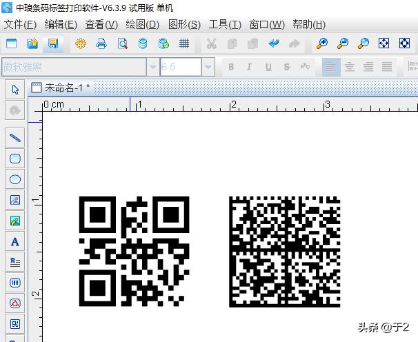 二维码识别,一张图片多个二维码如何识别？