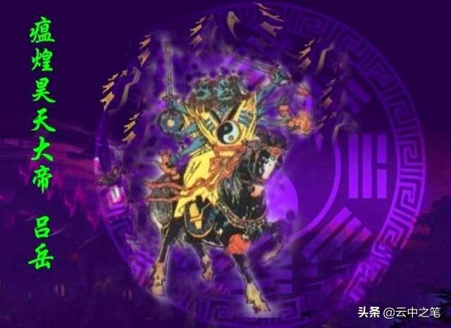 韩松洞:《封神榜》火云洞三皇战斗力可以排第几为什么