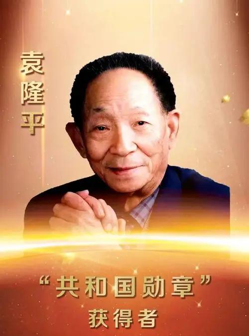 袁隆平是哪里人:袁隆平院士究竟是哪里人？户籍、贯籍和祖籍有哪些差异？