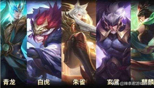 王者荣耀五虎将和五神兽谁更厉害？