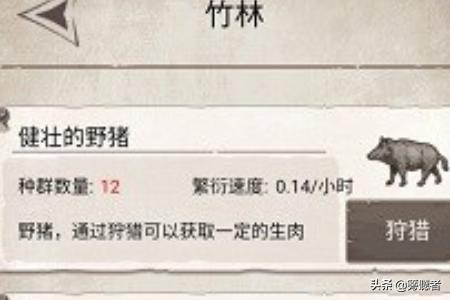 天刀宠物口粮:荒野求生攻略：各种关卡据点资源？