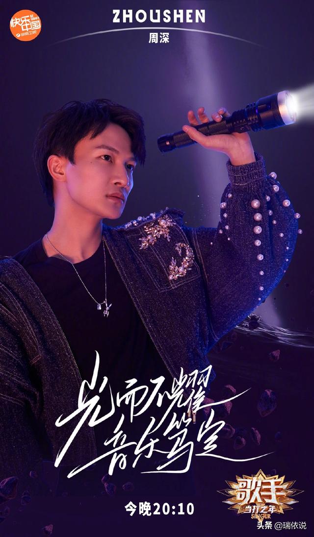 歌手突围赛排名:《歌手·当打之年》每期的排名有“黑”吗你怎么看