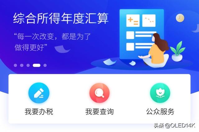 万界微信<a href=https://maguai.com/list/269-0-0.html target=_blank class=infotextkey>红包群</a>笔趣岛:有哪些良心的软件让你爱不释手？是什么原因能让你如此喜欢？