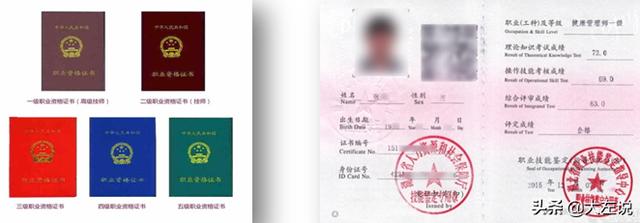 健康管理师好考么:健康管理师难考吗？要多少钱？