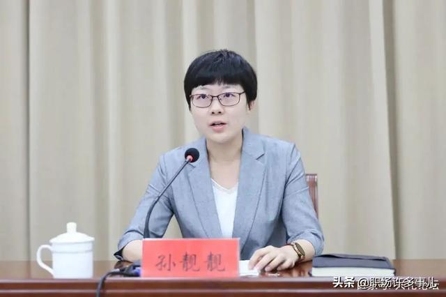 局党组成员（无级别）和科室负责人（副科级）怎么选？