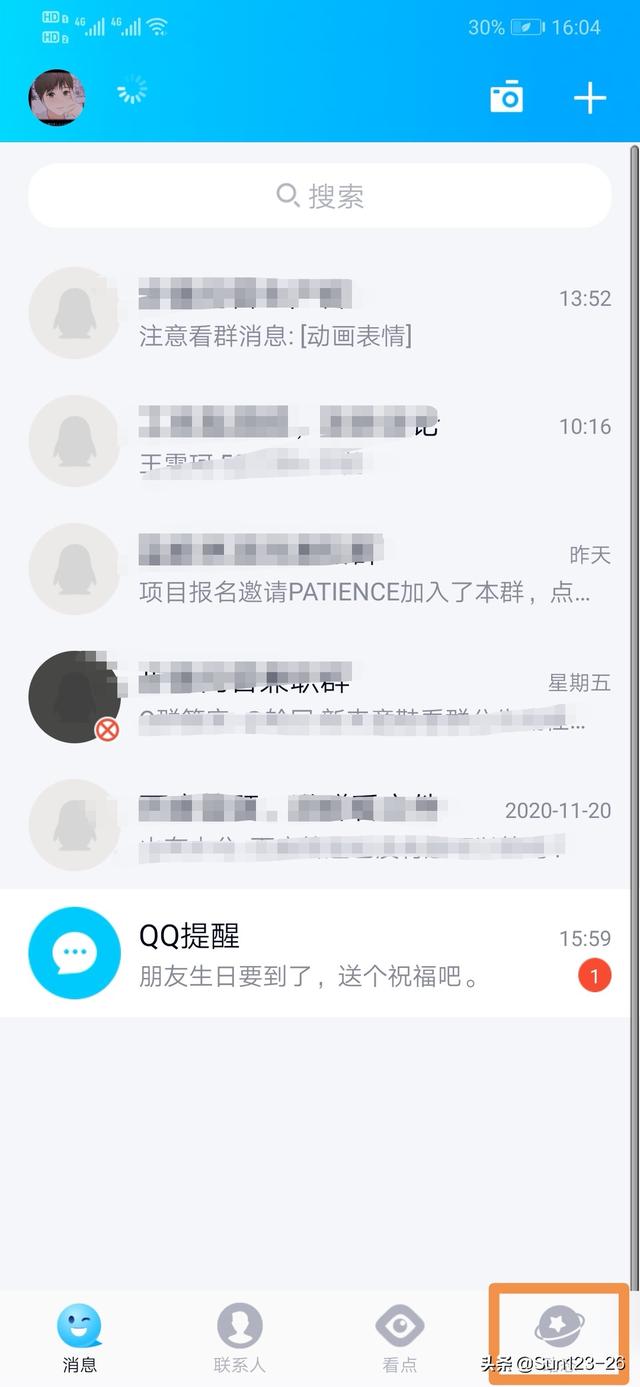 qq<a href=https://maguai.com/marketing/11791.html target=_blank class=infotextkey>二维码红包</a>怎么发:qq空间豪华黄钻红包怎么发？