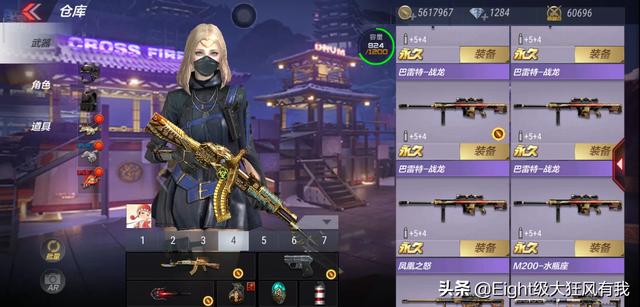 CF手游怎么抽龙鳞,有哪些技巧吗？