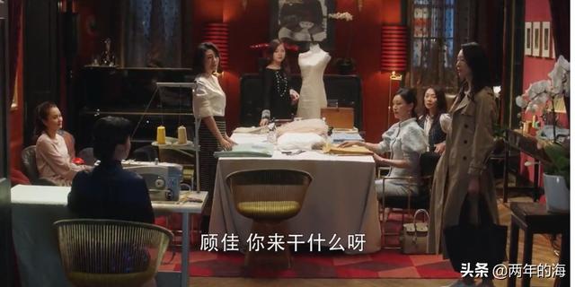 《三十而已》顾佳的茶场被骗，如果你是许幻山还要这老婆吗？