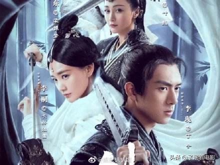 剑王朝评价:李现主演的《剑王朝》能超过张若昀主演的《庆余年》吗？