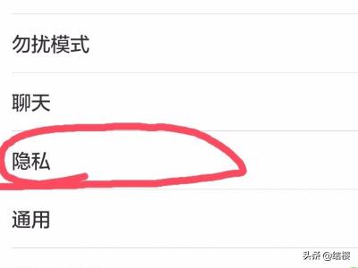 微信<a href=https://maguai.com/marketing/1996.html target=_blank class=infotextkey><a href=https://maguai.com/marketing/1996.html target=_blank class=infotextkey>添加好友</a></a>朋友权限在哪里设置