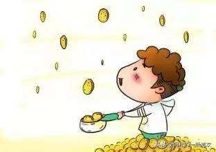 没钱的时候少在家里,没钱的时候我们不要做什么事情？