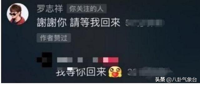 蝴蝶姐姐道歉:看了罗志祥的道歉，你的感觉是什么？