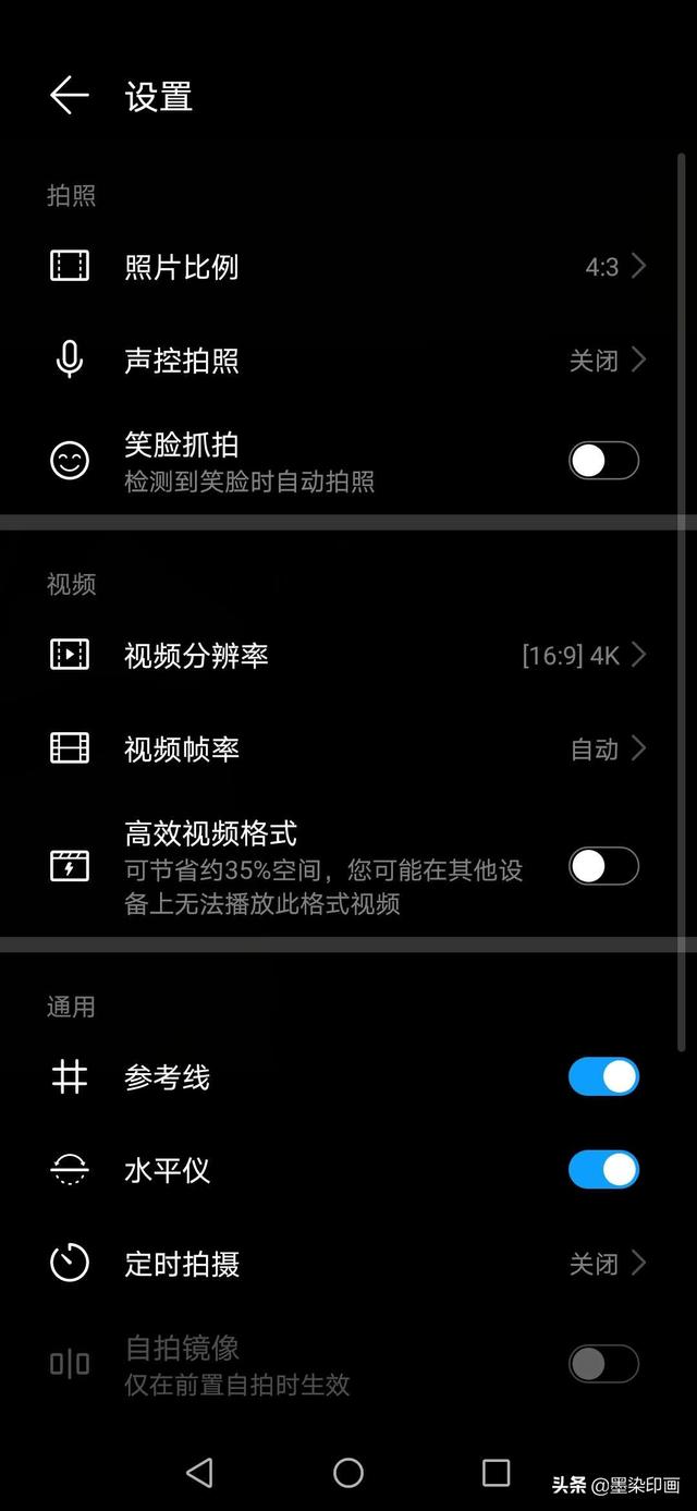如何使用华为手机的隐藏功能