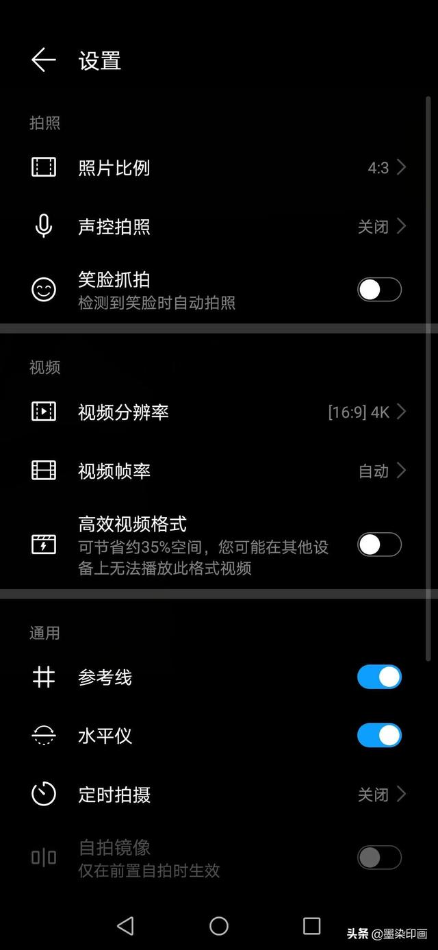 华为手机拍照的设置和技巧有哪些