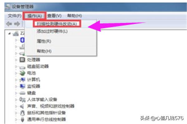 网络错误651是什么意思,宽带连接提示错误651怎么办？