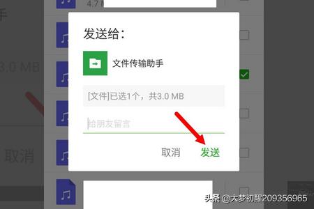 微信<a href=https://maguai.com/list/256-0-0.html target=_blank class=infotextkey><a href=https://maguai.com/list/256-0-0.html target=_blank class=infotextkey>朋友圈</a></a>怎么发文件<a href=https://maguai.com/list/43-0-0.html target=_blank class=infotextkey><a href=https://maguai.com/list/43-0-0.html target=_blank class=infotextkey>音乐</a></a>:如何将本地<a href=https://maguai.com/list/43-0-0.html target=_blank class=infotextkey><a href=https://maguai.com/list/43-0-0.html target=_blank class=infotextkey>音乐</a></a>/语音/祝福语音分享至<a href=https://maguai.com/list/256-0-0.html target=_blank class=infotextkey><a href=https://maguai.com/list/256-0-0.html target=_blank class=infotextkey>朋友圈</a></a>？