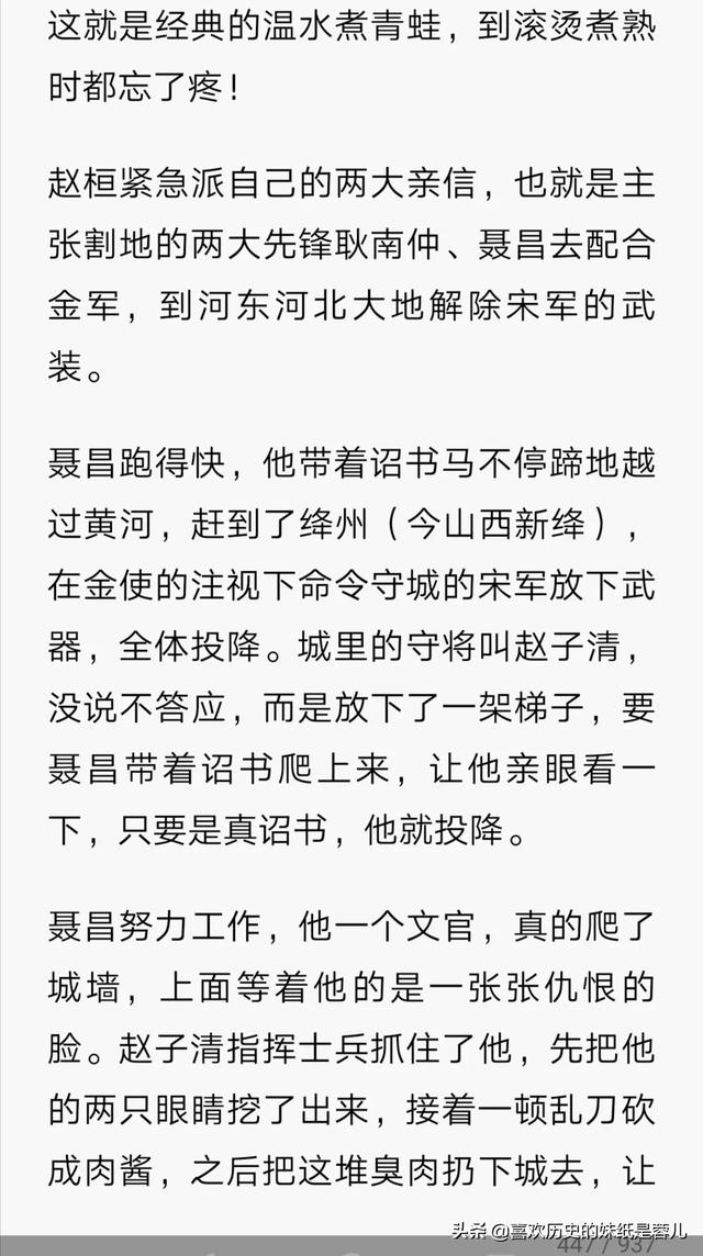 宋朝东京:中国古代北京、南京、东京、西京都是现代的哪个城市？