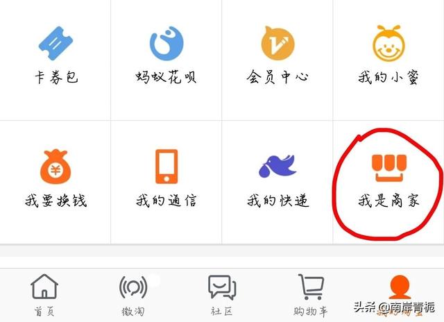 淘宝手机店铺,淘宝店铺如何设置手机店铺推荐？