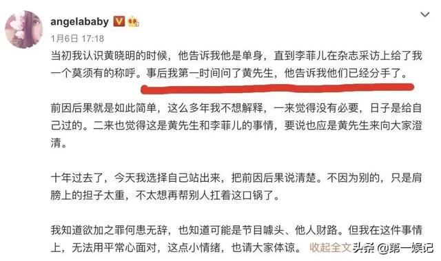秦岚带着陈伟霆，黄晓明一起打<a href=https://maguai.com/list/67-0-0.html target=_blank class=infotextkey>麻将</a>这个关系到底是什么样子呢