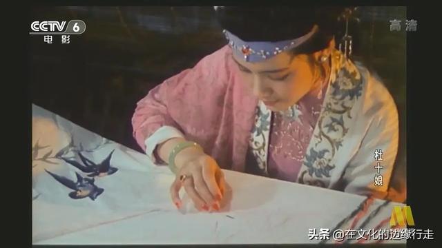 潘虹的老公:如何评价潘虹的老电影《杜十娘》？
