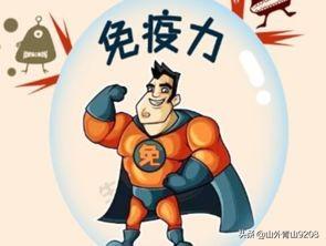 乙肝患者怎么增强自身免疫力呢:乙肝携带者，免疫力低下怎么办？