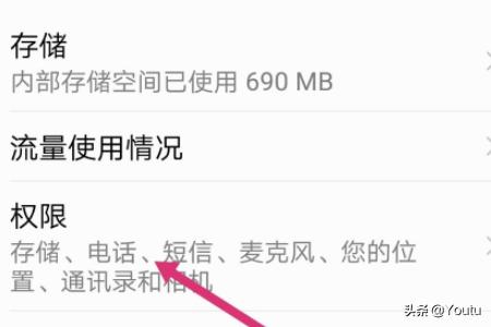 华为荣耀手机微信语音时怎么关闭悬浮窗(微信语音悬浮窗怎么关)