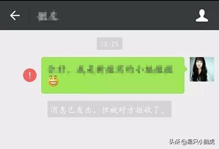 微信<a href=https://maguai.com/list/256-0-0.html target=_blank class=infotextkey>朋友圈</a>怎么看好友是否把你删除:微信怎么知道好友把自己拉黑了还是删除了？