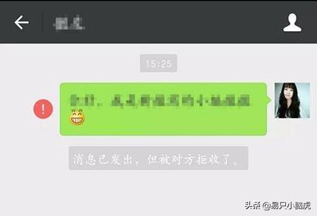 微信怎么知道好友把自己拉黑了还是删除了