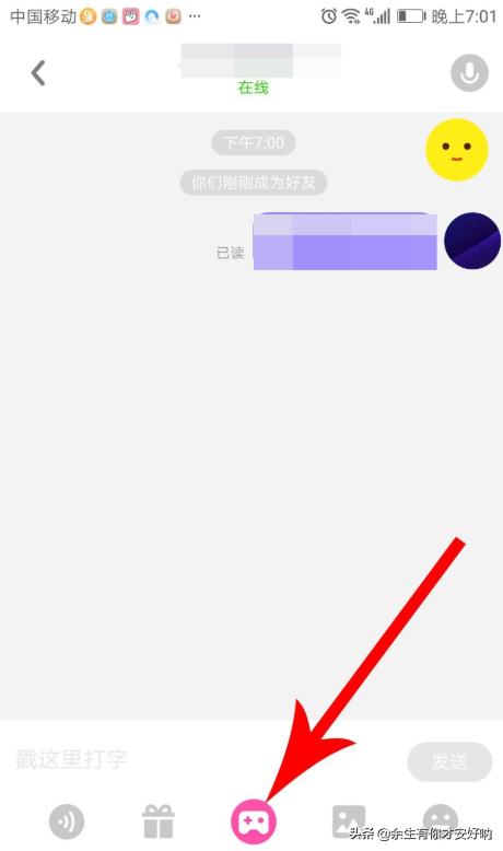 8877小游戏:快手小游戏怎么邀请好友一起玩？