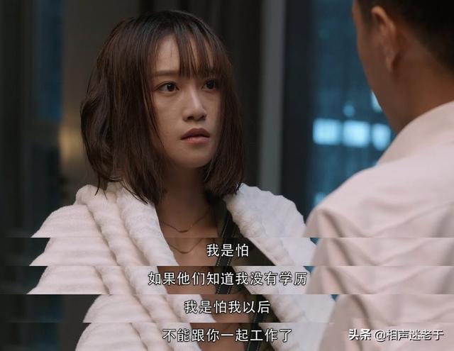 我不是精英结局:《精英律师》罗槟会爱上戴曦吗