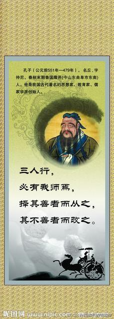 为什么说“天不生仲尼，万古如长夜”？