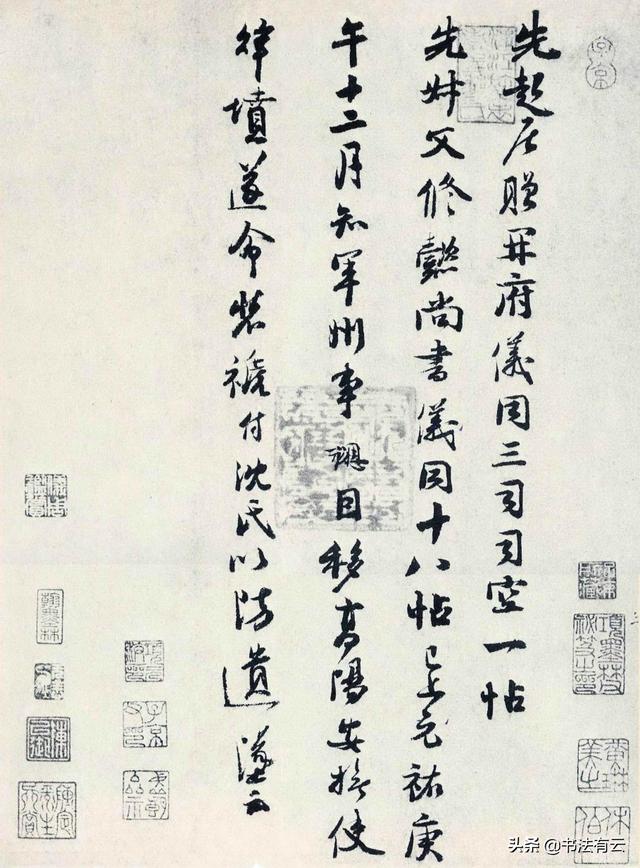 古代书法家钱公是谁？