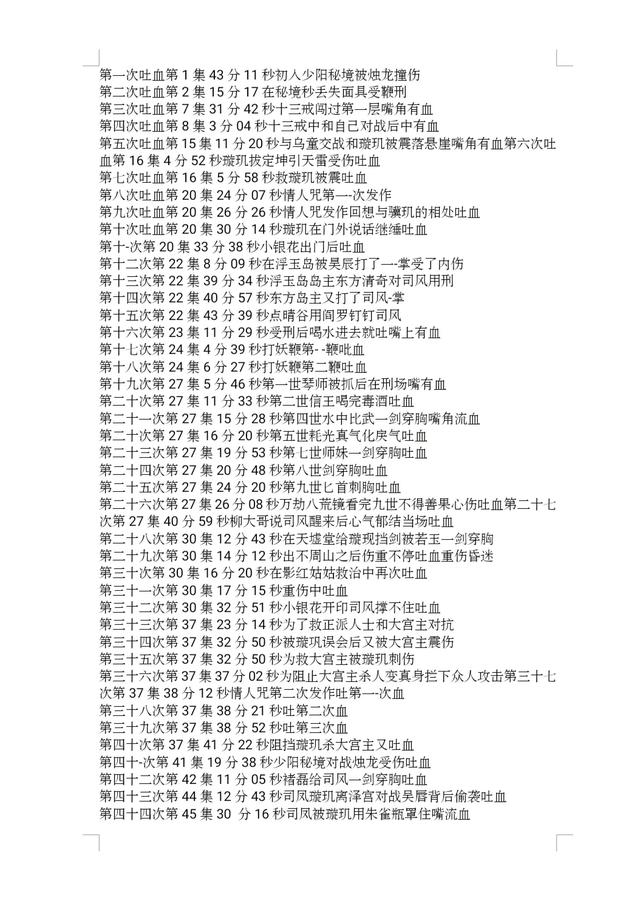 小栗旬电视剧:日本明星小栗旬有演过什么片，连续剧，谁知道可以告诉我吗？