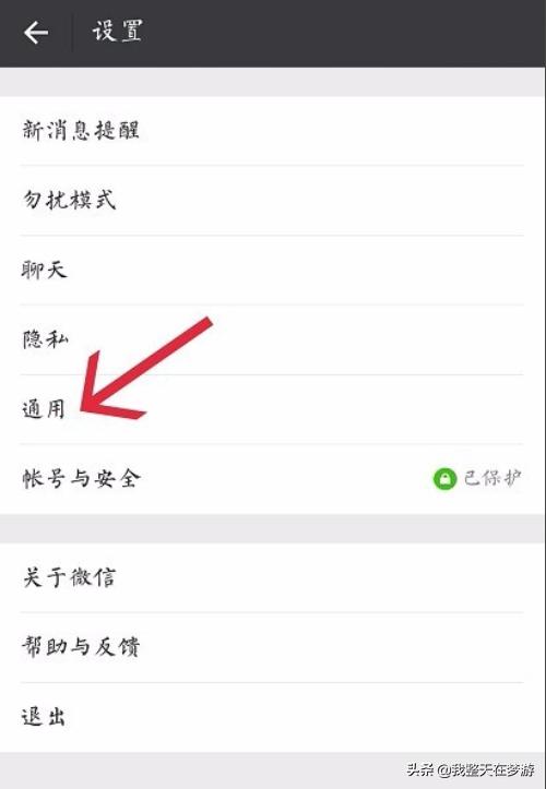微信如何群发消息:微信如何群发、就是全部人收到？