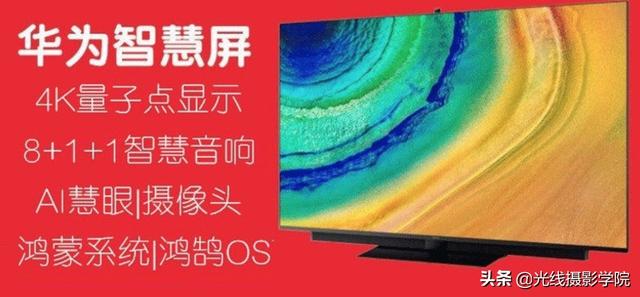 国产4k网络电视哪个牌子质量最好？
