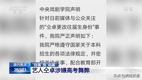 仝卓个人资料:如何看待仝卓更改个人社交平台认证，所在男团疑似解散？