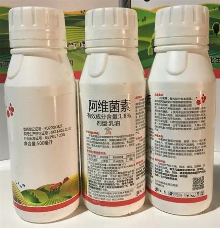 多拉菌素阿维菌素:多维菌素与阿维菌素 枯草芽孢杆菌能和阿维菌混用吗？