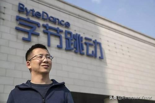 怎样评价头条张一鸣？