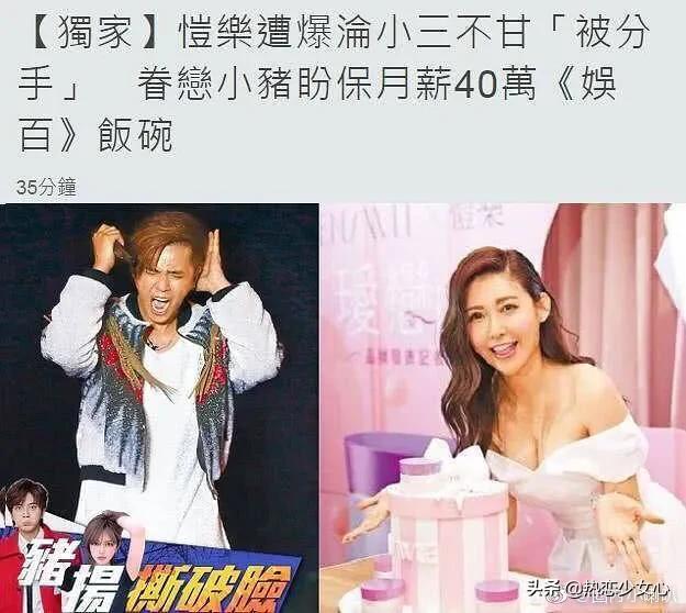 罗志祥多平台取关周扬青:锤完罗志祥，周扬青宣布“单身可追”，要开始新生了，你怎么看