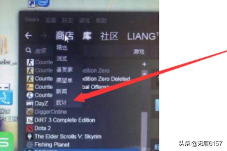 steam在线人数,steam游戏销量怎么查？