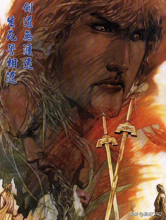 《风云》漫画中，慕英雄的剑术与出场率比无名高，为什么他的人气却低于无名？
