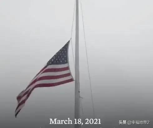 降半旗图片:美国又降半旗了，拜登控枪的决心能实现吗为什么