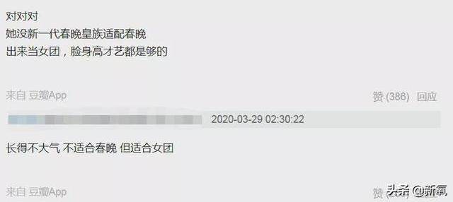 林志玲绽放:靠美腿或身材意外走红的明星有哪些？
